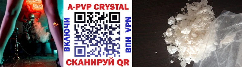 купить  цена  Сясьстрой  Alpha-PVP мука 