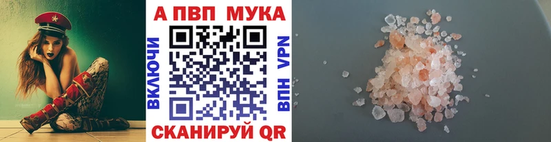 Alpha-PVP Соль Сясьстрой
