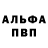 АМФЕТАМИН 98% IcrisP