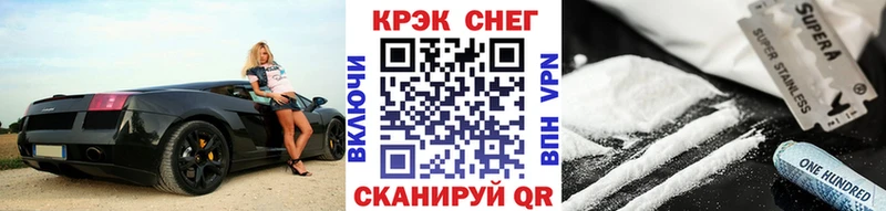 даркнет телеграм  Сясьстрой  Cocaine VHQ 