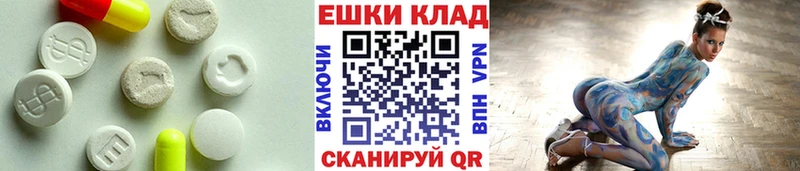даркнет сайт  Сясьстрой  ЭКСТАЗИ таблы 