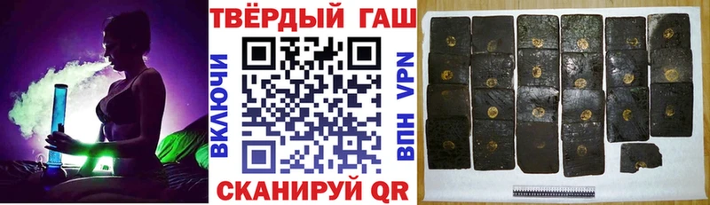 ГАШ Cannabis  дарнет шоп  Сясьстрой 