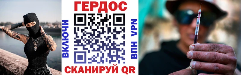 Героин гречка  даркнет сайт  Сясьстрой 