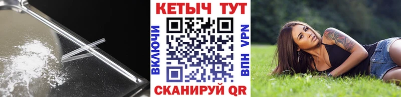 КЕТАМИН VHQ  Сясьстрой 