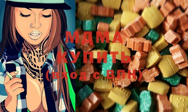 хмурый Абинск