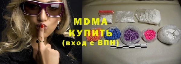 МДМА Алексеевка