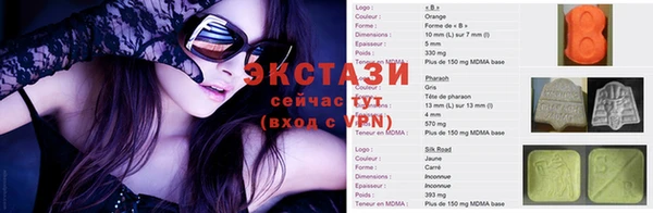 мяу мяу кристалл Алексин