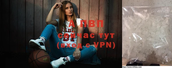 мяу мяу кристалл Алексин