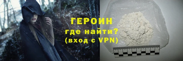 герыч Алзамай