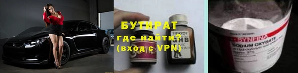 ПСИЛОЦИБИНОВЫЕ ГРИБЫ Абаза