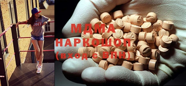 мяу мяу кристалл Алексин