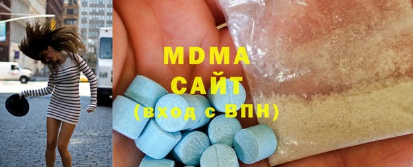 мяу мяу кристалл Алексин