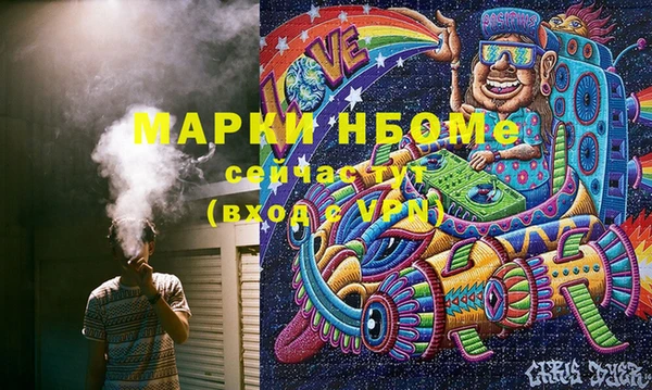 МДМА Алексеевка