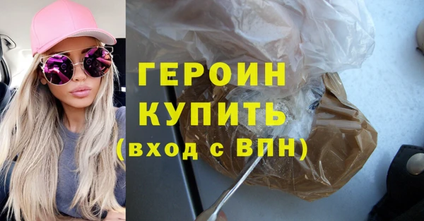 ПСИЛОЦИБИНОВЫЕ ГРИБЫ Абаза