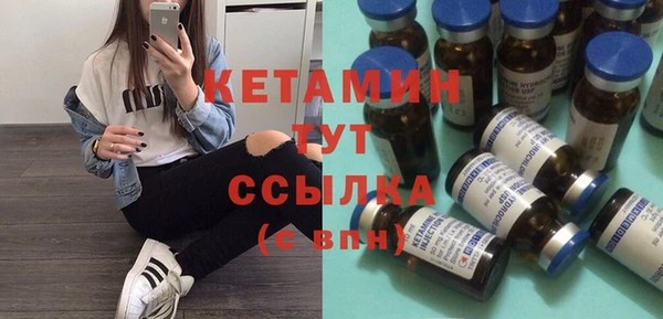 мяу мяу кристалл Алексин