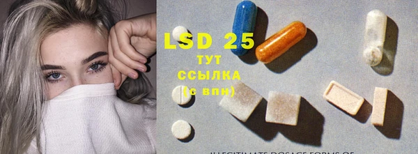 мяу мяу кристалл Алексин