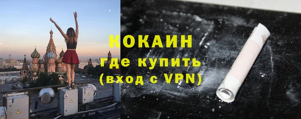 мяу мяу кристалл Алексин