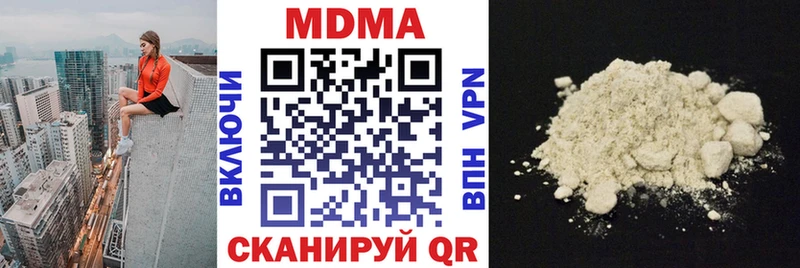 МДМА кристаллы  цена наркотик  Сясьстрой 