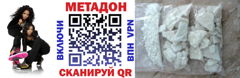 наркошоп  Сясьстрой  МЕТАДОН VHQ 