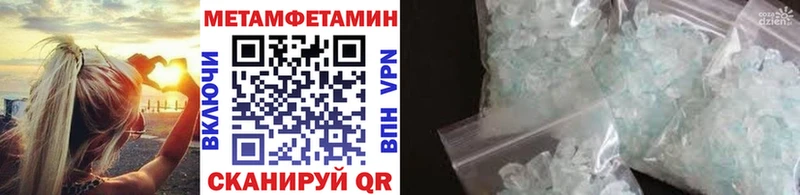 Первитин Methamphetamine  купить наркотик  Сясьстрой 