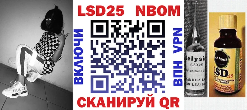 наркотики  ОМГ ОМГ ТОР  Марки NBOMe 1500мкг  Сясьстрой 